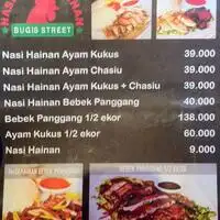 Gambar Makanan Nasi Ayam Hainam Bugis Street 1