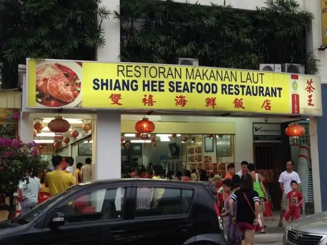 Shiang Hee Seafood Restaurant Food Photo 1
