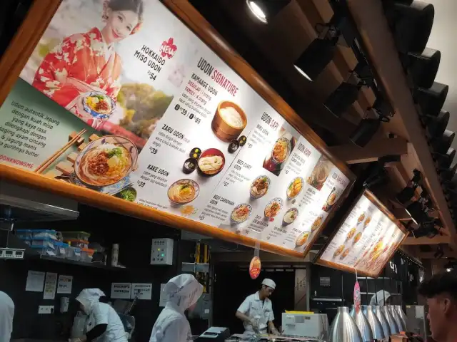 Gambar Makanan Marugame Udon, Galaxy Mall 2, Lantai 4 1