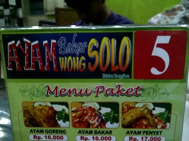 Ayam Bakar Wong Solo