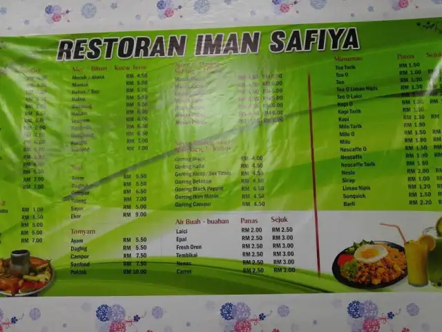 Restaurant Iman Safiya Food Photo 3
