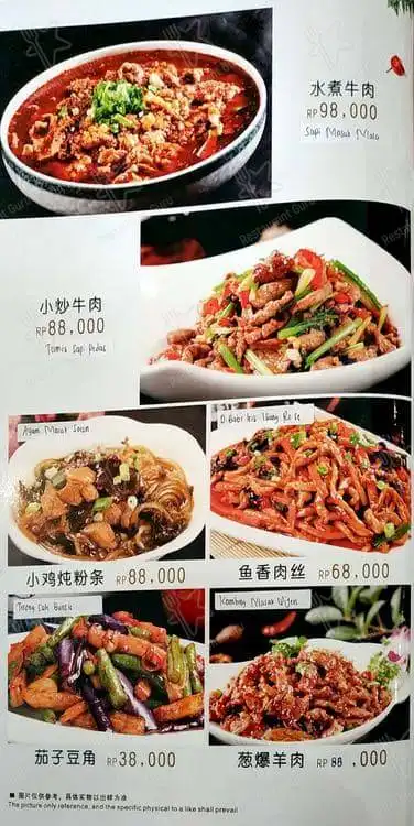 Gambar Makanan Chuan Xiang Shifu 10