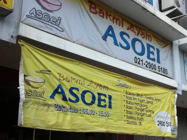 Gambar Makanan Bakmi Ayam Asoei 7