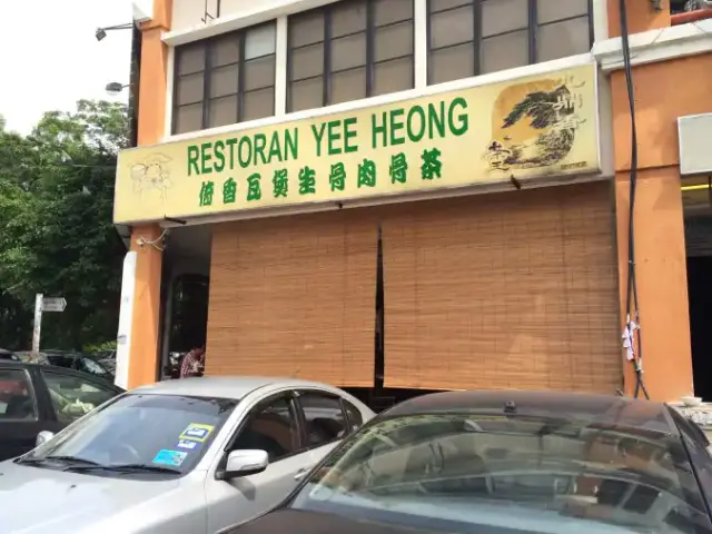 Yee Hong