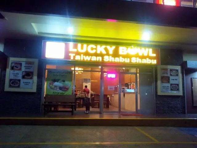 Lucky Bowl Taiwan Shabu Shabu Food Photo 8