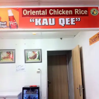 Oriental Chicken Rice Kau Qee