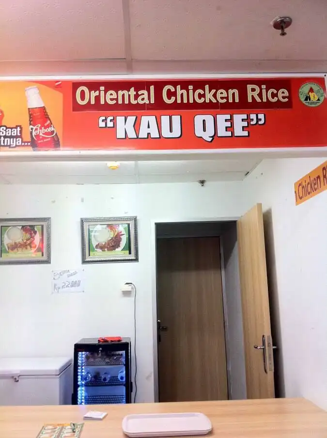 Oriental Chicken Rice Kau Qee