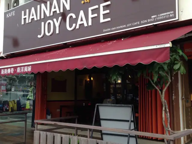 Hainan Joy Cafe Food Photo 3