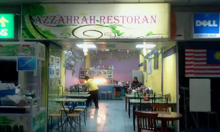 Restoran Azzahrah Food Photo 8