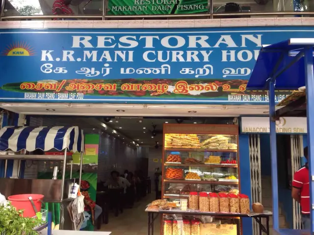K.R. Mani Curry House Food Photo 2