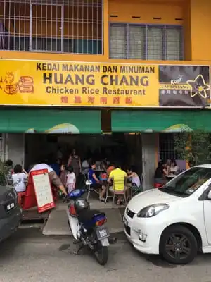 Huang Chang Chicken Rice Restaurant