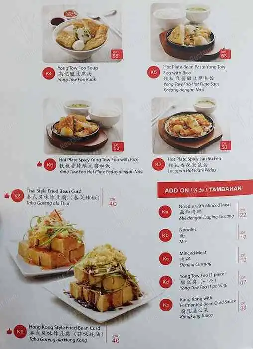 Gambar Makanan Singapore Koo Kee Restaurant 2