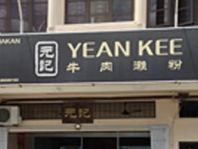 Yean Kee