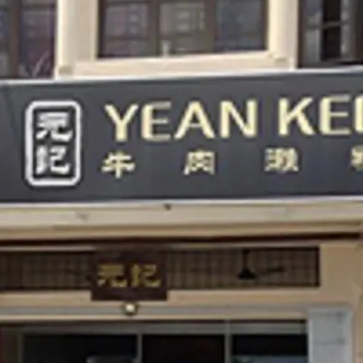 Yean Kee