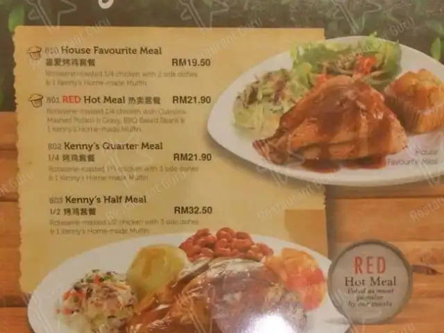 Kenny Rogers ROASTERS Sunway Putra Mall Food Photo 6