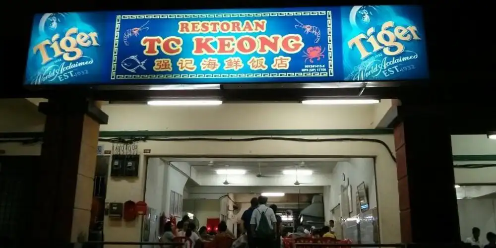 Tc Keong Restaurant 強記海鮮飯店