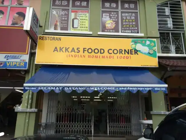 Akkas Food Corner Food Photo 14