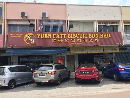 Yuen Fatt Biscuit Food Photo 2