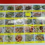 Restoran TianTai Food Photo 4
