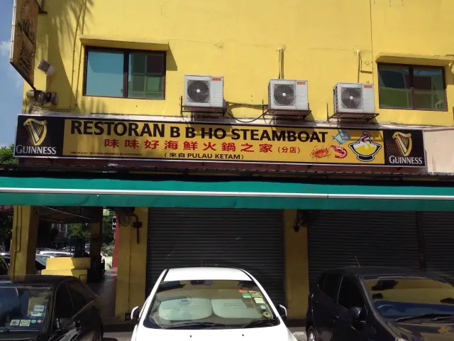 BB Ho Steamboat Food Photo 1