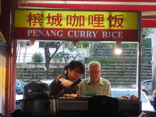 Penang Curry Rice Food Photo 7