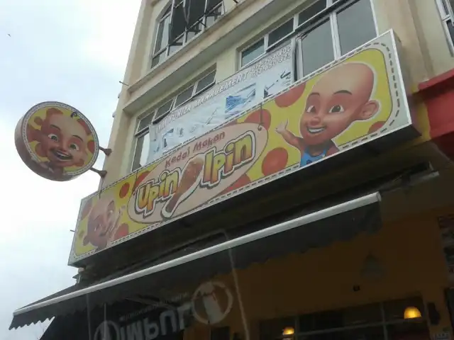 Kedai Makan Upin & Ipin, Bangi Food Photo 8
