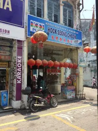 Hock Seong Choon Kopitiam