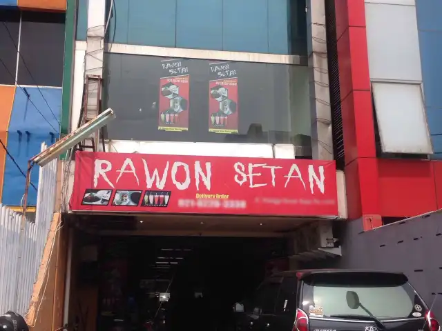 Gambar Makanan Rawon Setan 4