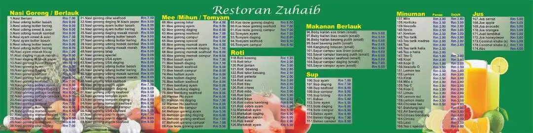 Restoran Zuhaib Food Photo 1