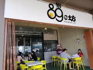 89點坊 Food Photo 2