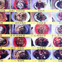 Restoran Woh Heng Food Photo 1