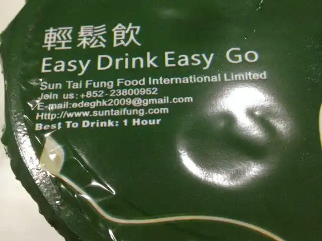 Easy Drink Easy Go
