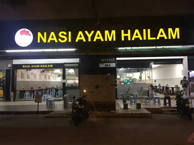 Nasi Ayam Hailam Food Photo 15