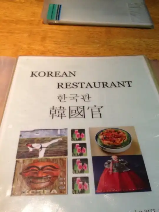 Korean restaurant Food Photo 14