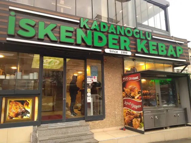 Kadanoğlu İskender Kebap'nin yemek ve ambiyans fotoğrafları 6