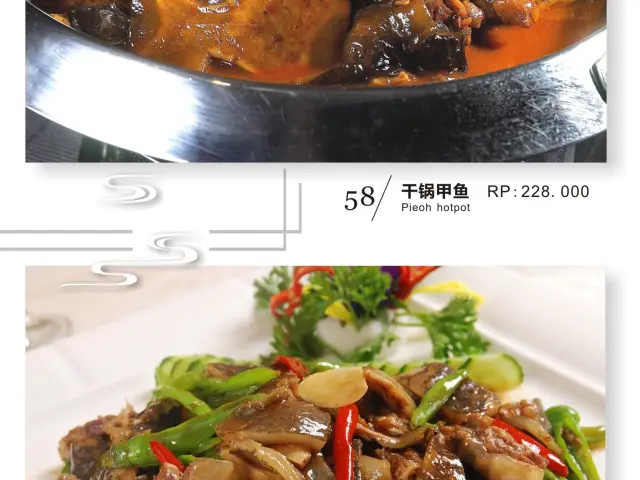 Gambar Makanan Ba Shu Feng 6
