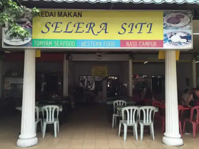 Selera Siti - Medan Selera Desa Jaya