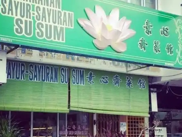 Vegetarian Restaurant Su Sum