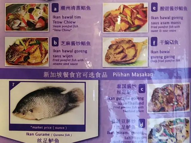 Gambar Makanan KwetiawKerangSingapore 20