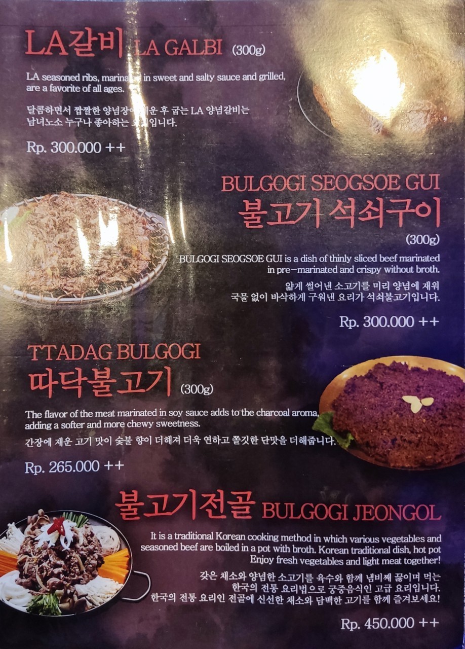 Harga Menu Gamagol Korean BBQ & Grill Terbaru 2022-2023 Di Jakarta,Jakarta