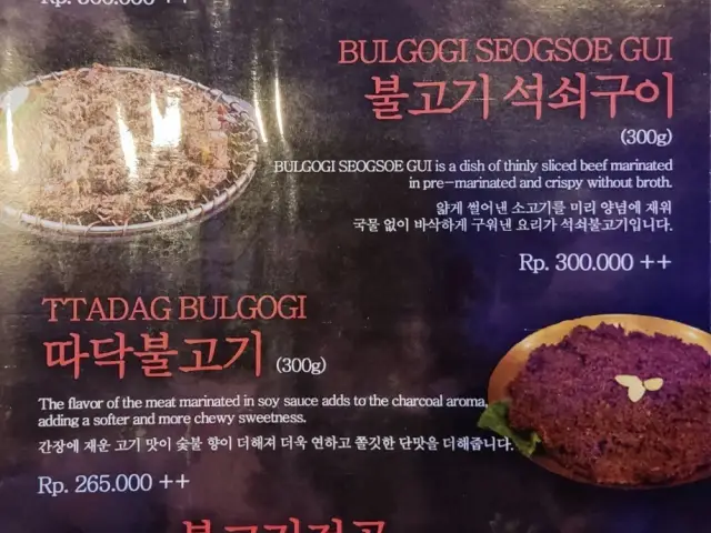 Gambar Makanan Gamagol Korean BBQ & Grill 20