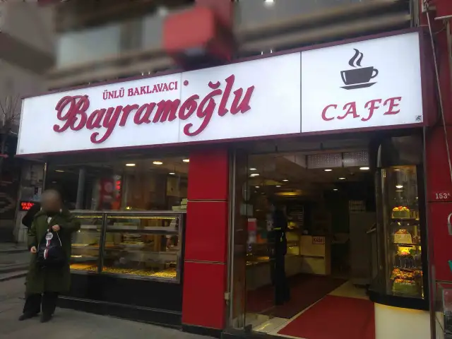Ünlü Baklavacı Bayramoğlu'nin yemek ve ambiyans fotoğrafları 5