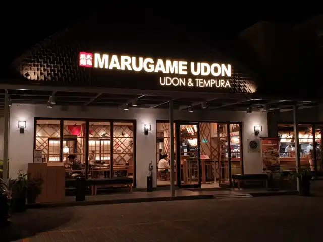 Gambar Makanan Marugame Udon - Malang 9