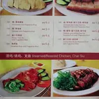 San Peng Food Photo 1