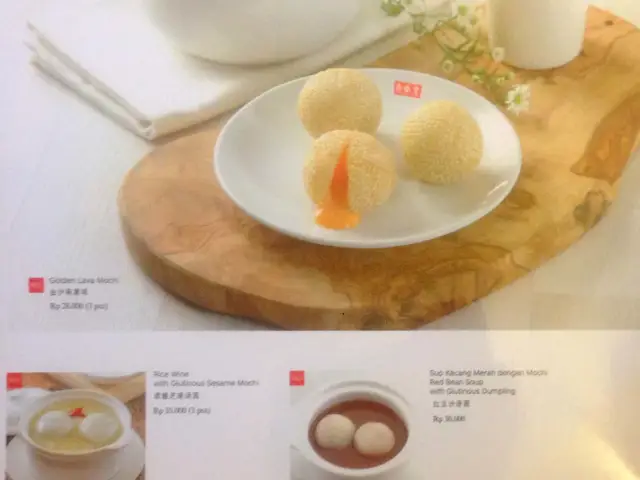 Gambar Makanan Din Tai Fung 13