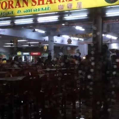 Restoran Shanmuga