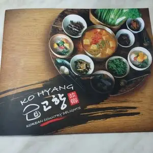 Kyochon 1991 Food Photo 12