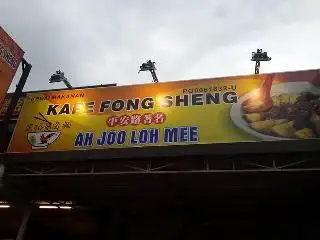 Kafe Fong Sheng