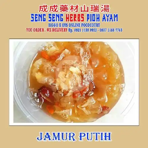 Gambar Makanan Seng Seng Herbs Pioh Ayam , OYS X Biggo FoodCourt 10