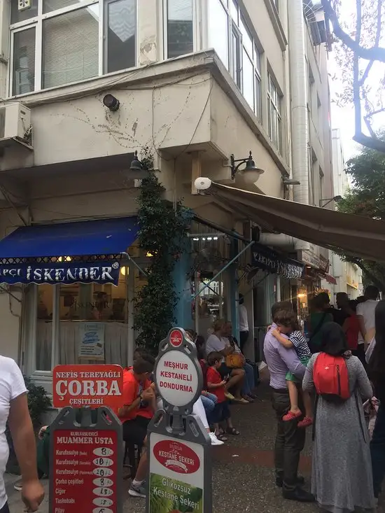 Kebapçı İskender'nin yemek ve ambiyans fotoğrafları 17